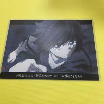 귀멸의 칼날 ufotable DINING 런천매트 토미오카 기유