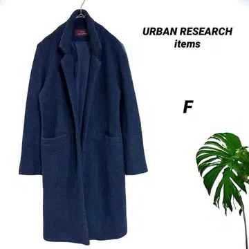 깔끔함 URBANRESEARCH 와플 체스터 코트 네이비 F