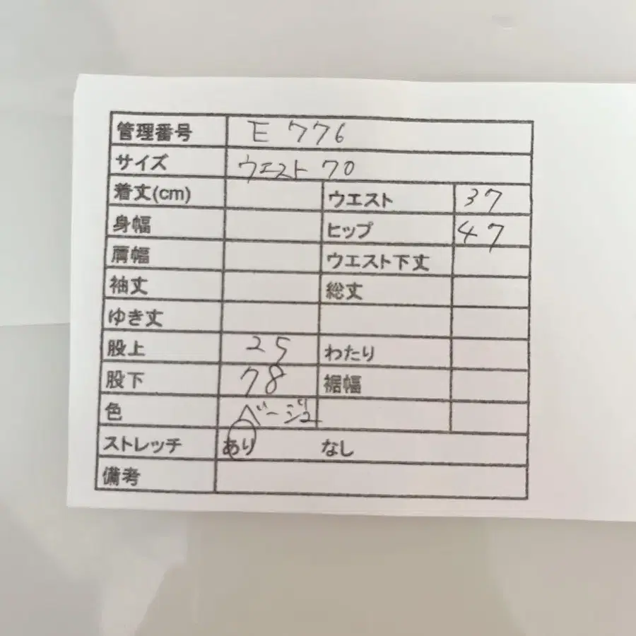 10번째 상품 이미지