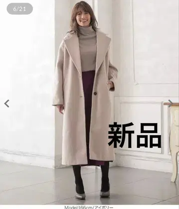 [ 새상품 ] 고베 레터스 빅 실루엣 롱 코트