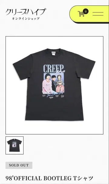 98'OFFICIAL BOOTLEG 티셔츠/크리프하이프