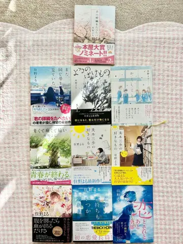 스미노 요루 단행본 세트 초판 9권 포함