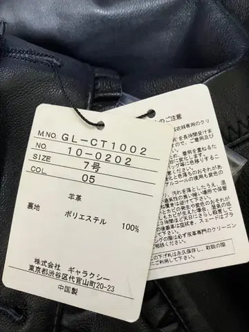 미사용 새상품 시어링 가죽 코트 블랙