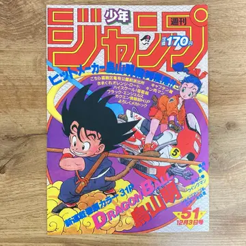 드래곤볼 포스터 컬렉션 가챠 점프