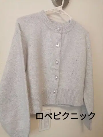 로페피크닉 펄 버튼 그레이 가디건