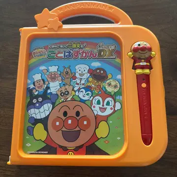 호빵맨 말하는 그림책 DX 완구 손가락 인형