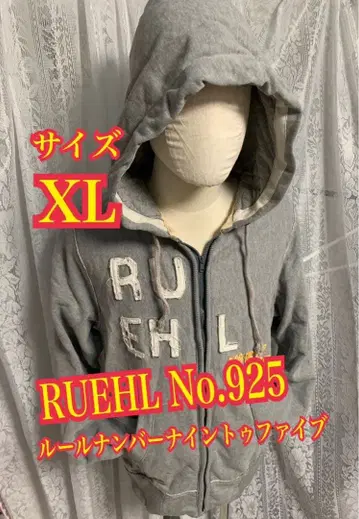 RUEHL No.925 룰 맨투맨 후드티 집업 XL
