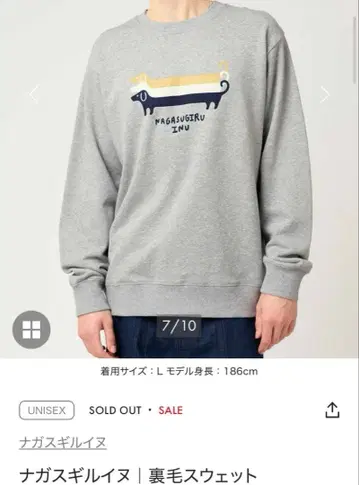 택 포함 새상품 그라니프 나 가스 기루 이누 맨투맨 그레이 L