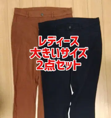 유니클로 히트텍 울트라 스트레치 레깅스 팬츠 2개 세트