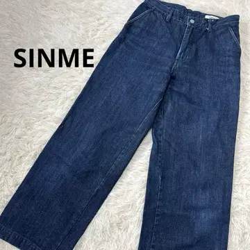 SINME 신메 데님 와이드 팬츠 28 일본제 인디고 아름다운 실루엣