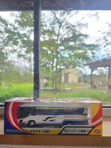 다이캐스트 스케일 1/80 제이알 도카이 버스 모델