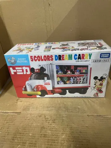 토미카 디즈니 모터스 5컬러스 드림 칼리