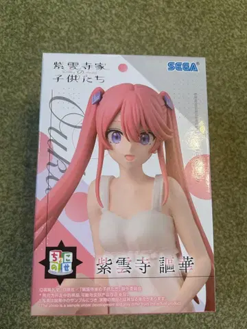 시운지 가문의 아이들 시운지 우타게