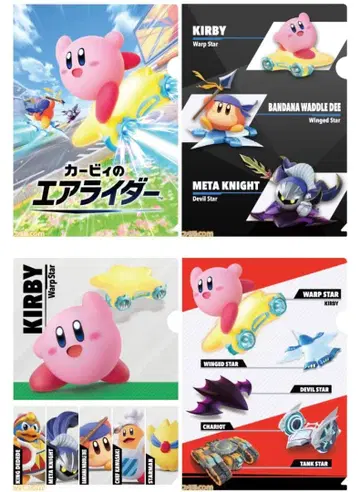 훼미리마트 별의 커비 오리지널 클리어 파일 전종 훼미리마트 4장