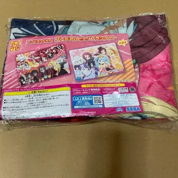 좀비랜드 사가 빅 담요