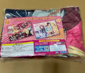 좀비랜드 사가 빅 담요