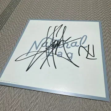 Natural Lag 하나무라 소타 사인