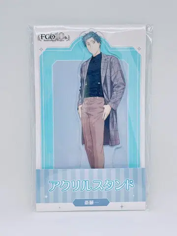 새상품 FGO 로손 콜라보 사이토 하지메 아크릴 스탠드