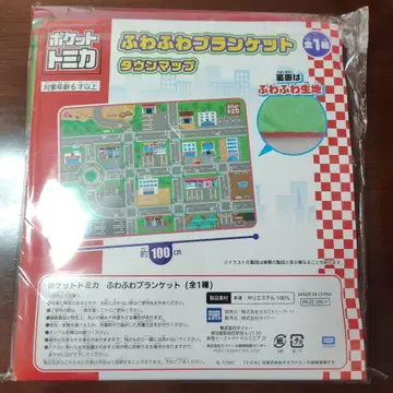 푹신푹신 담요 타운맵 약 100cm