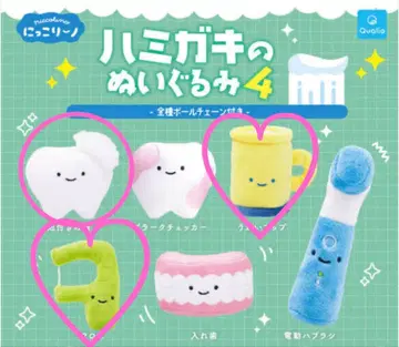 Qualia 닛코리노 하미가키 봉제 인형 4 가챠