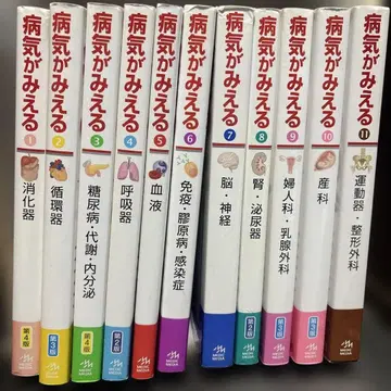 병이 보이는 11권 세트 배송비 포함