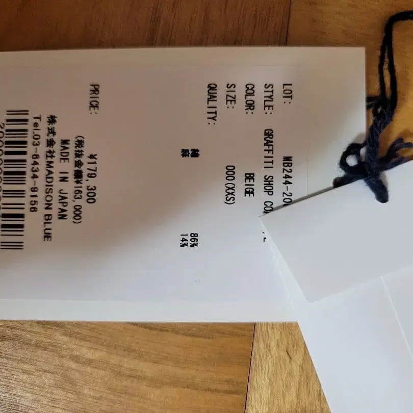 7번째 상품 이미지