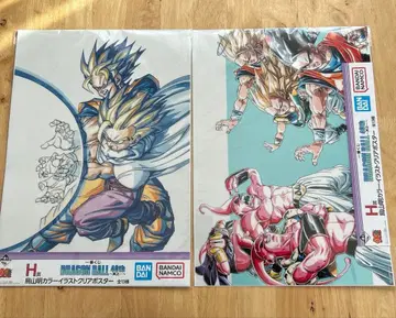 제일복권 DRAGON BALL 40th~그 제~ 드래곤볼 H상