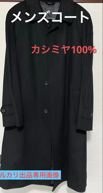 남성용 블랙 스텐카라 코트 캐시미어 100%