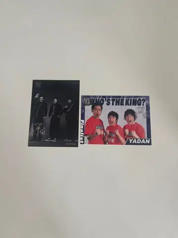 킹 오브 콘토 야단 트레이딩 카드