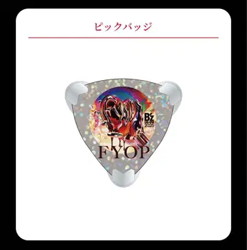 [ 츠바사 님 한정 ]