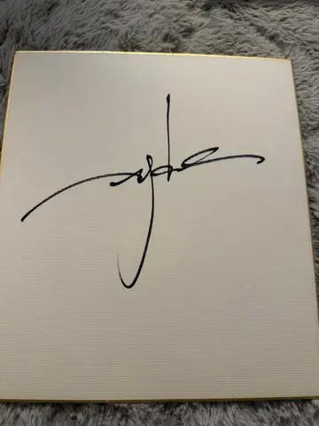 L'Arc~en~Ciel hyde 친필 사인 색지