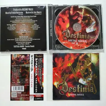 Nozomu Wakai의 DESTINIA 멤버 사인 포함