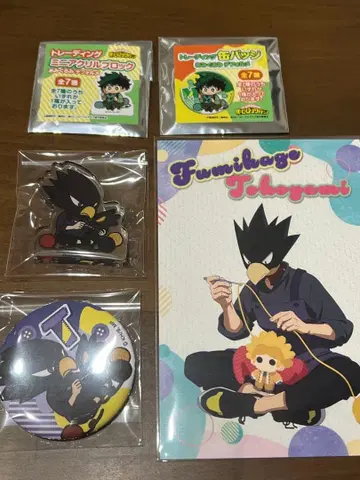 나의 히어로 아카데미아 아미구루미 SD