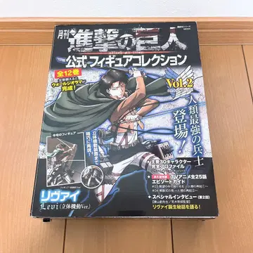 월간 진격의 거인 공식 피규어 컬렉션 Vol.2 리바이 입체기동 Ver.