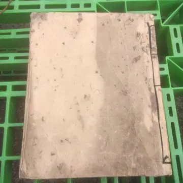 불교서 석종상인 정토진종 어문서