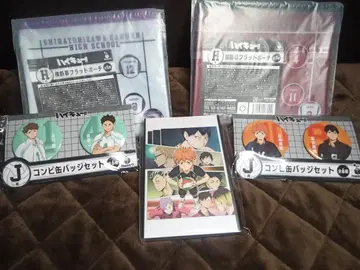 하이큐!! Happy 복권 J상 H상 G상 5점 세트