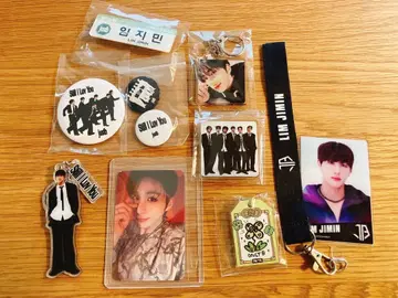 JUSTB LIMJIMIN 키링 등