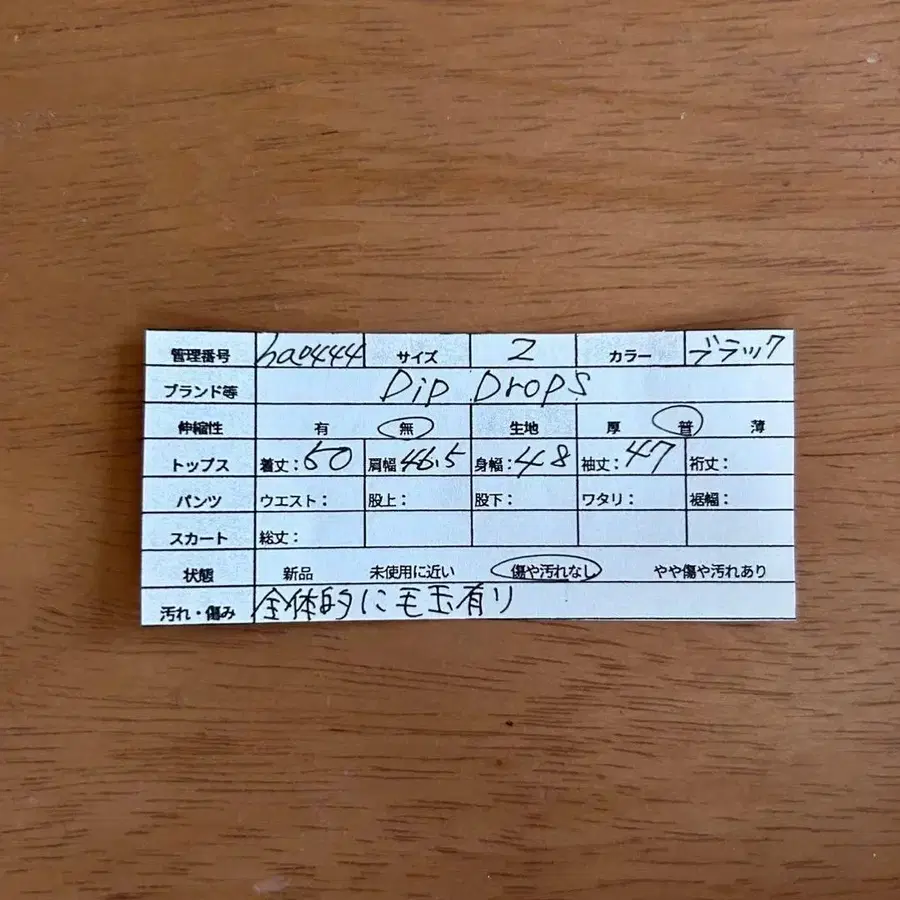 9번째 상품 이미지