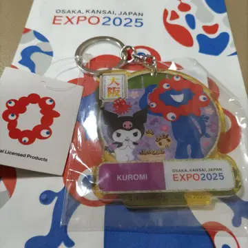 간사이 만박 쿠로미 아크릴 키링