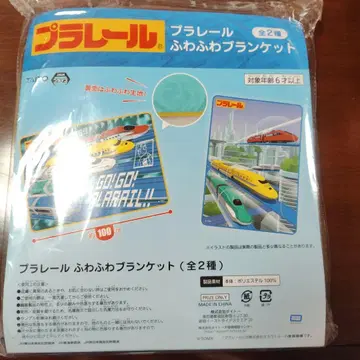 프라레일 포근포근 담요