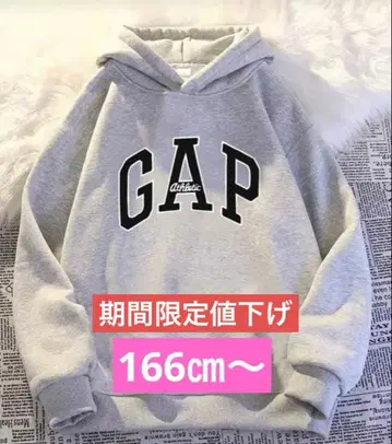 새상품 GAP 후드티 그레이 후드 부착 맨투맨 166 ~ 여성용