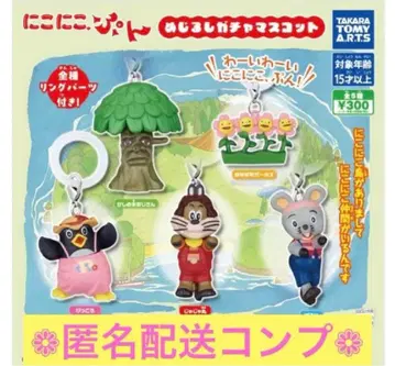니코니코, 푼! 메지루시 가챠 마스코트 5종 타카라토미 니코니코푼