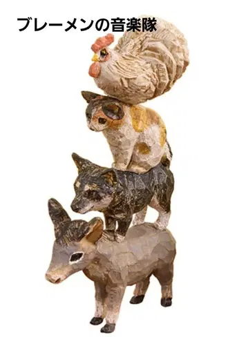 하시모토 미오 브레멘 음악대 1점