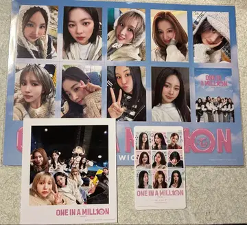 영화 TWICE ONE IN A MILL10N 입장 혜택