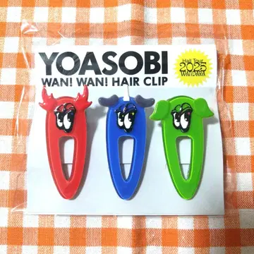 YOASOBI WAN! WAN! 헤어 클립 3개 세트