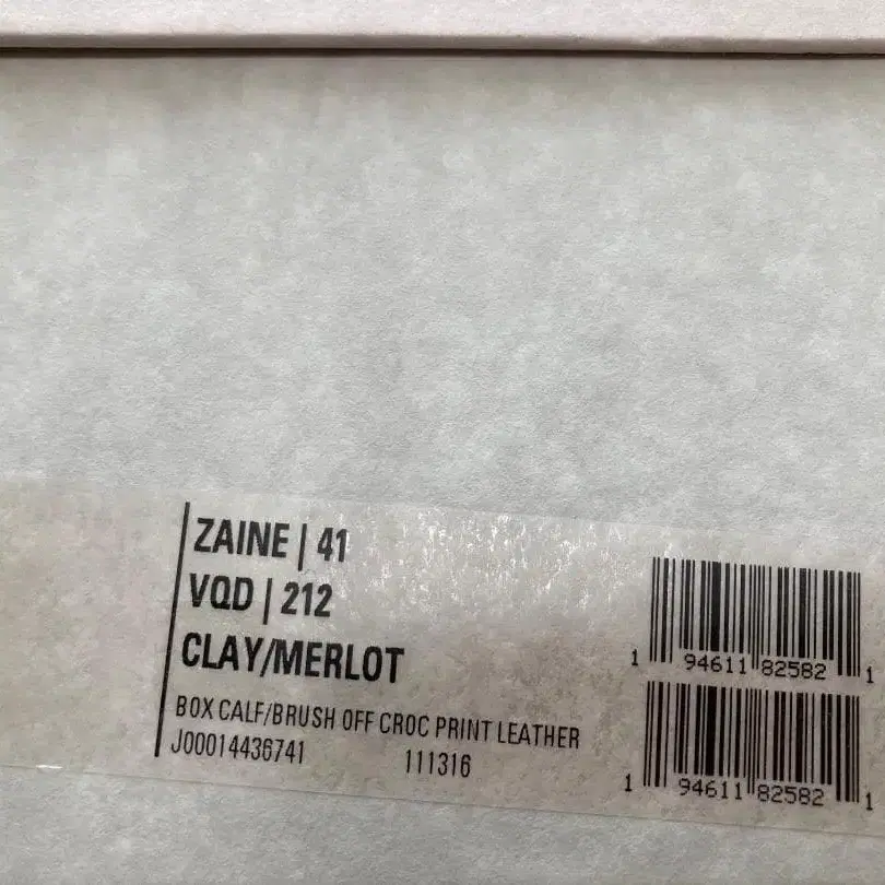 11번째 상품 이미지