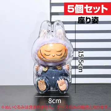 5개 LABUBU 케이스 [앉은 모습] 라브브 보호 케이스 클리어 커버