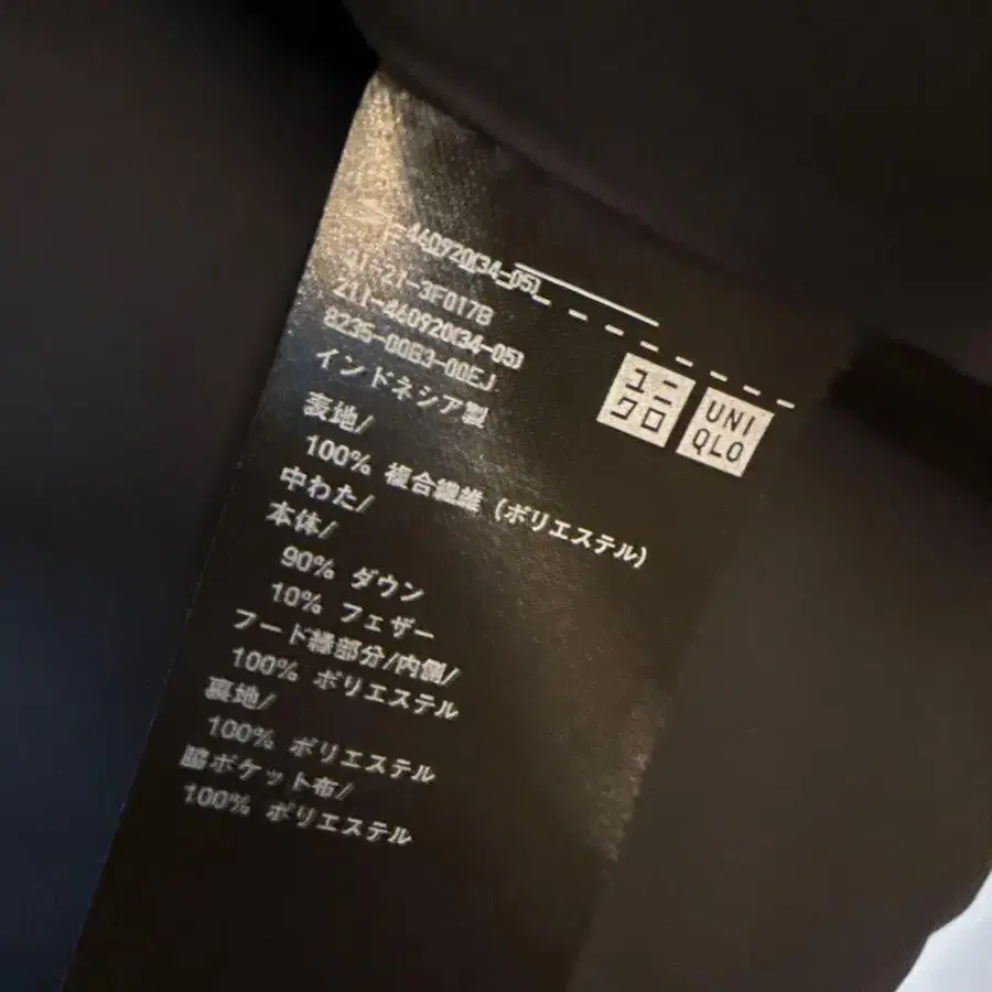 9번째 상품 이미지