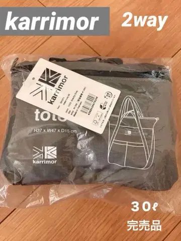 [새상품] karrimor mars tote 30 그레이
