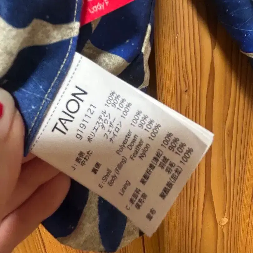 5번째 상품 이미지